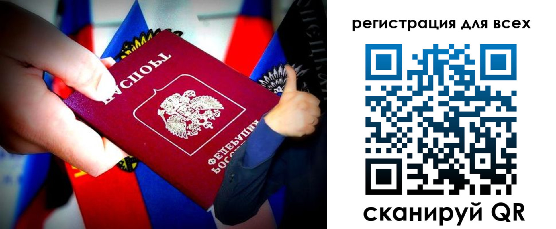 прописка штамп в Ярославле