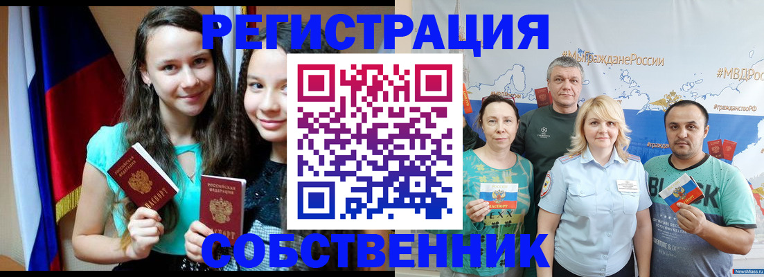 где прописаться в Ярославле