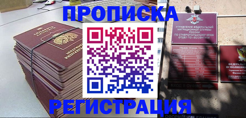 регистрация для школы в Ярославле