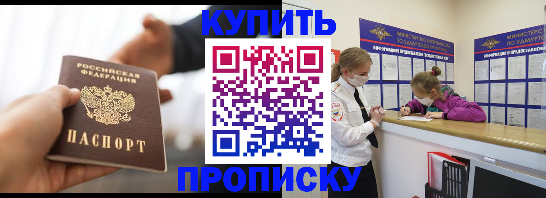 миграционный учет в Ярославле